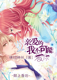 我的学生不是问题少女txt