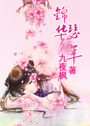 好看的完本同人小说网