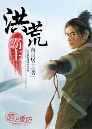 泡沫之夏全集txt