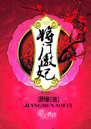 首席神医免费阅读