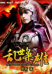冷月神色之初恋无果