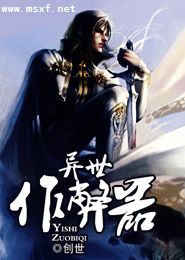 假面騎士w外傳