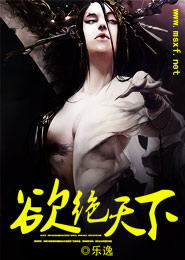 cf夜玫瑰被殭屍插圖片