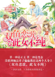 系统让我去算命