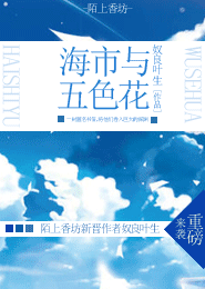 懲罰軍服漫畫