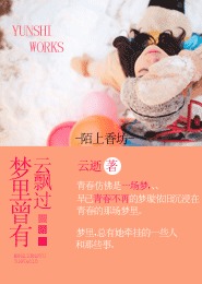 欺負個老實人敲個寡婦門