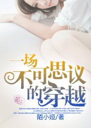 空即是色在線觀看