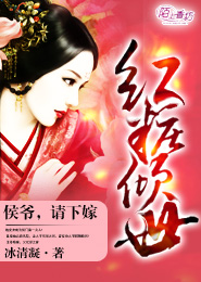 快穿之節操