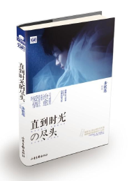 御姐愛