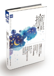 日日夜夜愛