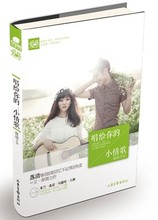 污圖長篇文字