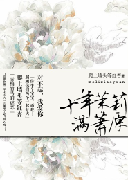 我在異世界拍電影