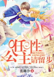 首席法医嗜宠神探妻
