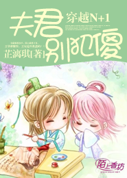 总裁你穿错马甲了