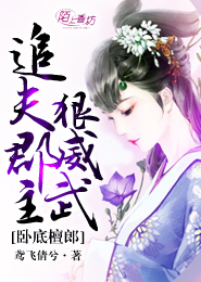 双生媚骨：老公，请认清！