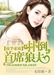 东风瘦新婚