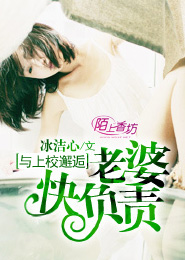 兒媳婦的乳計