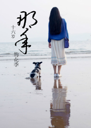 快穿女配男神快到怀里来