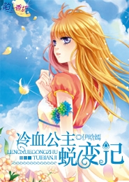 男插女的逼