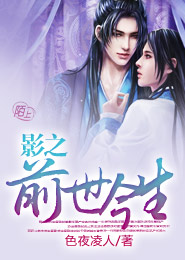 操逼故事