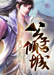 男装反派O很宠很甜[穿书]