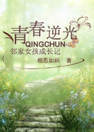 凌霄盛莞莞全文免費閱讀免廣告