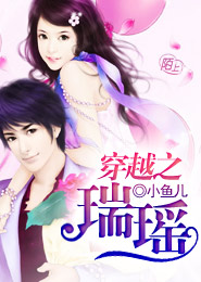 婚外情故事