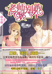 黑道天涯txt
