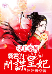 绝世武神络东成