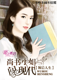圈子圈套在线听书