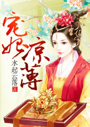 虫师吧