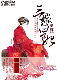 我在异界的直播生涯
