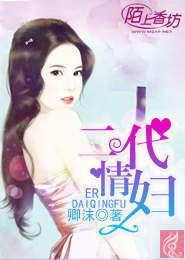 罗静在线阅读
