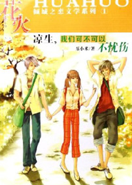 九霄天帝