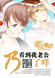 鄉村獵艷記小說全文