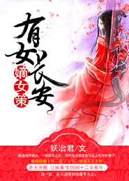 絲襪辣文