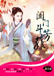 殿下離婚吧