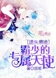 十里八鄉俊後生電視劇
