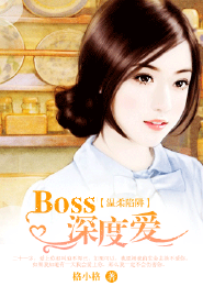 小花仙之黑化的心