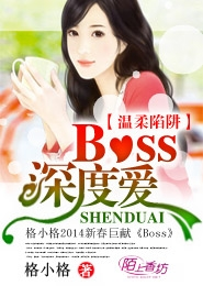 豪门天价前妻