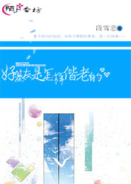 权力的游戏小说剧情