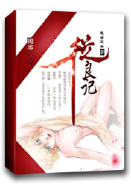 家族亂欲