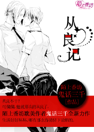 美人老师漫画下拉式