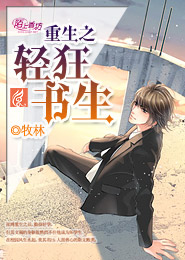 毒医庶女冷情王爷