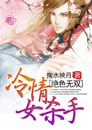 召唤万岁小说