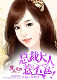 范冰冰h小說