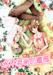 中国上古史说