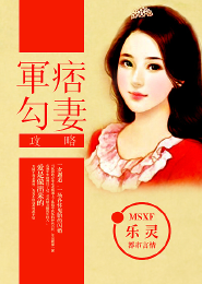 我娶了女主她大老公（女尊）