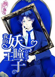 被退货后我捡了个仙君