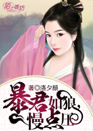 杨瑞姜可儿